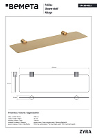 Bemeta Zyra Полка подвесная 45 см, цвет: матововое золото-шампань 174204022
