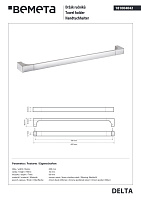 Bemeta Delta Полотенцедержатель 60 см, подвесной, цвет: полированная сталь 181004042
