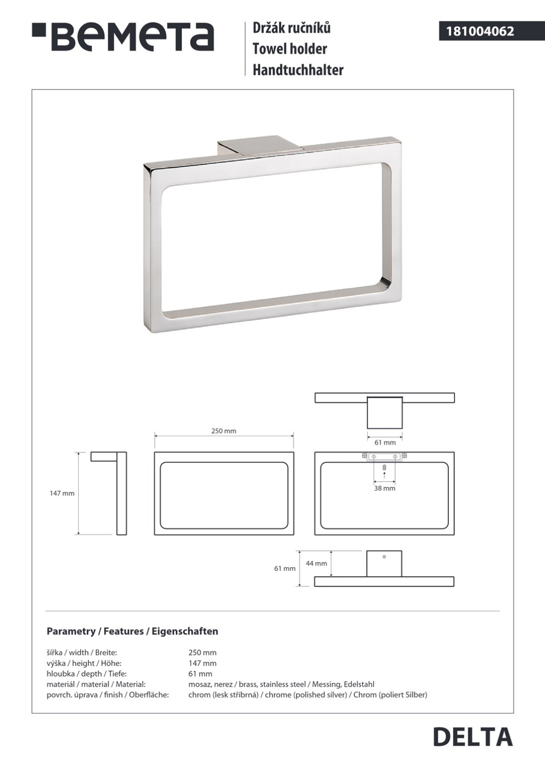 Bemeta Delta Полотенцедержатель-кольцо 25 см, подвесной, цвет: полированная сталь 181004062