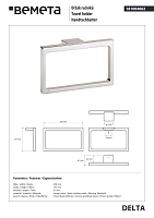 Bemeta Delta Полотенцедержатель-кольцо 25 см, подвесной, цвет: полированная сталь 181004062
