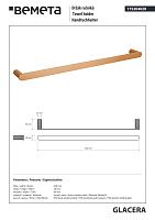 Bemeta Glacera Полотенцедержатель 62,8 см, подвесной, цвет: полированная медь 175204020