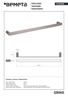 Bemeta Grino Полотенцедержатель 62,8 см, подвесной, цвет: графит 173204020