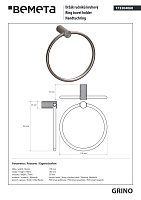 Bemeta Grino Полотенцедержатель-кольцо d17,8 см, подвесной, цвет: графит 173204060
