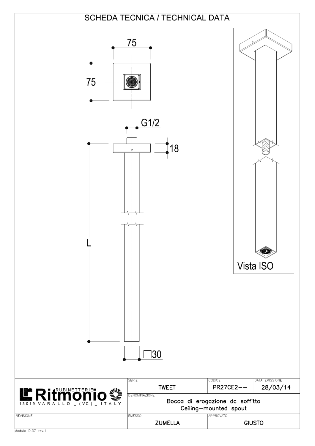 Ritmonio Spout Излив потолочный для раковины, цвет: chrome PR27CE2--CRL