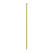 Gessi Anello Излив потолочный для раковины 160 см, цвет: gold PVD 63399#246