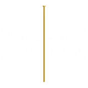 Gessi Anello Излив потолочный для раковины 160 см, цвет: glossy ocra 63399#277