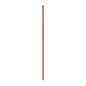 Gessi Anello Излив потолочный для раковины 160 см, цвет: glossy coral 63399#278