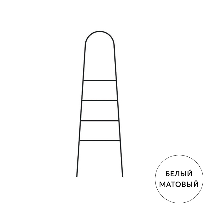 Bertocci Moon Полотенцедержатель-лестница 50 см, подвесной, 4 перекладины, цвет: matt white 147 0385 0200