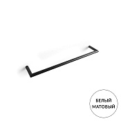 Bertocci Trecento Полотенцедержатель 30 см, подвесной, цвет: matt white 125 4816 0200