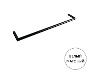 Bertocci Trecento Полотенцедержатель 30 см, подвесной, цвет: matt white 125 4816 0200