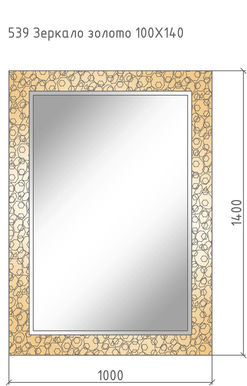 Armadi Art Neoart Зеркало прямоугольное подвесное 100х140h см, цвет: серебро 540