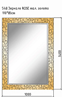 Armadi Art Neoart Зеркало прямоугольное подвесное 85х110h см, цвет: золото 548