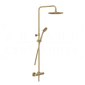 Gessi Minimalistic Shower Душевая стойка: без излива, термостат, шланг 150 см, цвет: warm bronze PVD 35175#726