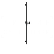 Gessi Habito Душевая штанга 90 см, с держателем для лейки, цвет: matte black 70044#299