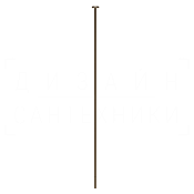 Gessi 316 Flessa Излив потолочный для раковины, высота под заказ, цвет: coffee bronze brushed PVD 54096#761