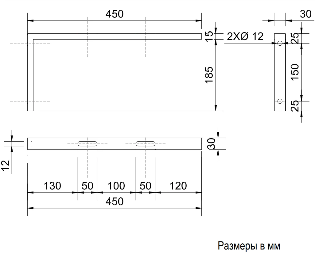 Nofer Кронштейн для раковины 3х45х15h см, цвет: нержавеющая сталь 13050.C